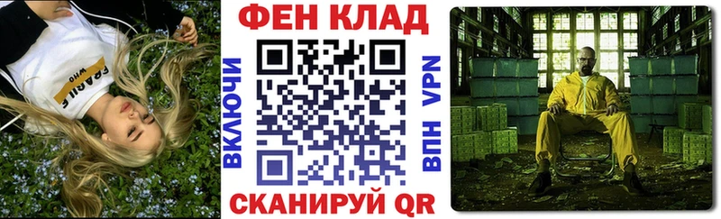 МЕГА зеркало Тюкалинск АМФЕТАМИН VHQ