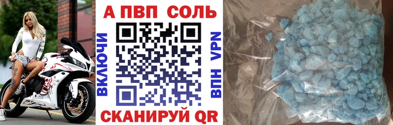 цена   omg ТОР  мориарти телеграм  Тюкалинск  A-PVP Crystall 