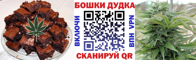 дарнет шоп Тюкалинск Canna-Cookies марихуана