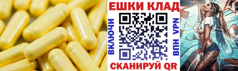 ЭКСТАЗИ таблы Тюкалинск