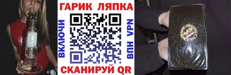 ГАШ Premium  Тюкалинск 