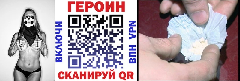 Героин афганец  Тюкалинск 