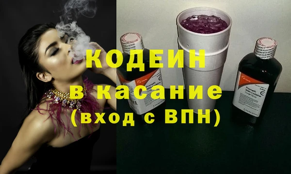 2c-b Армянск
