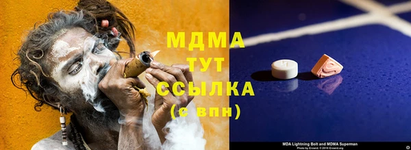 кокаин Арсеньев