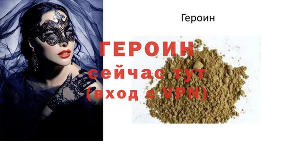 кокаин Арсеньев