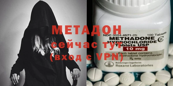 кокаин Арсеньев