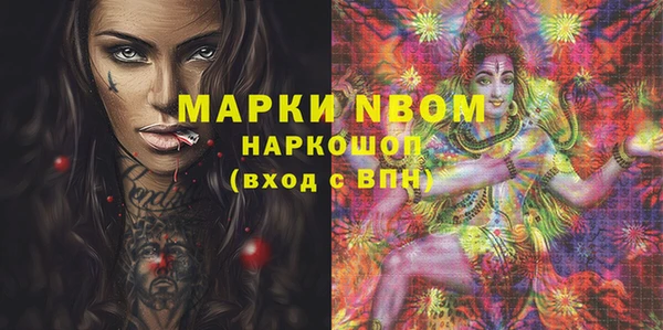 кокаин Арсеньев
