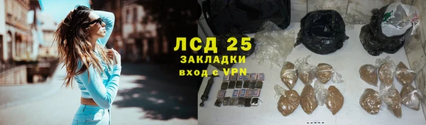 2c-b Армянск