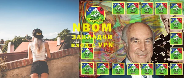 кокаин Арсеньев