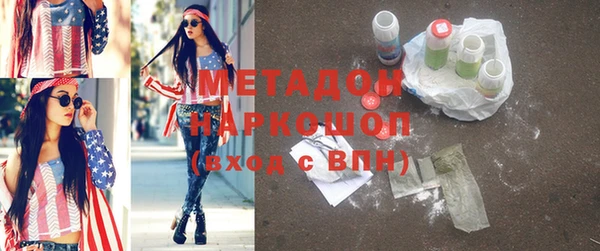 2c-b Армянск