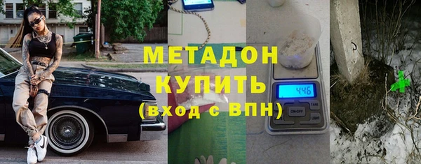 кокаин Арсеньев
