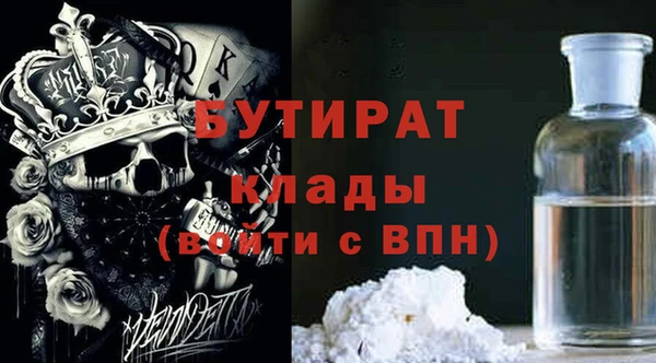 2c-b Армянск