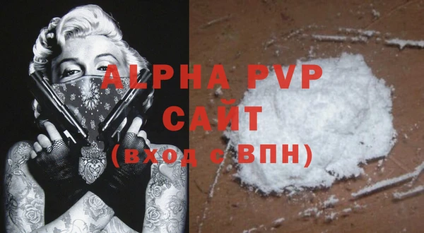 2c-b Армянск