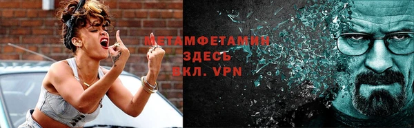кокаин Арсеньев