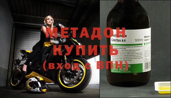кокаин Арсеньев