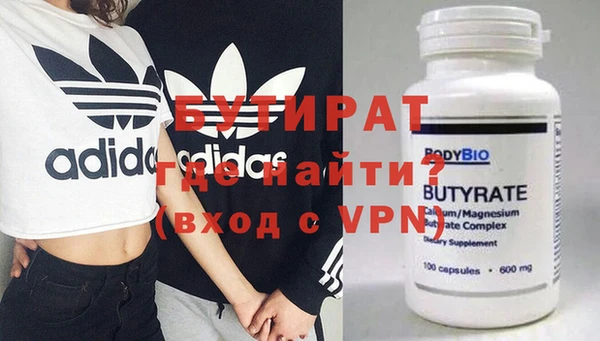 кокаин Арсеньев