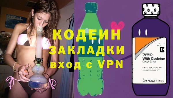2c-b Армянск