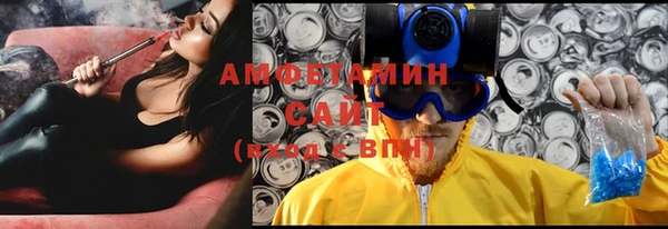 кокаин Арсеньев