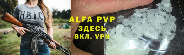 кокаин Арсеньев