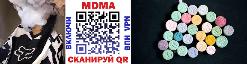 МДМА crystal  omg онион  Тюкалинск  магазин продажи наркотиков 