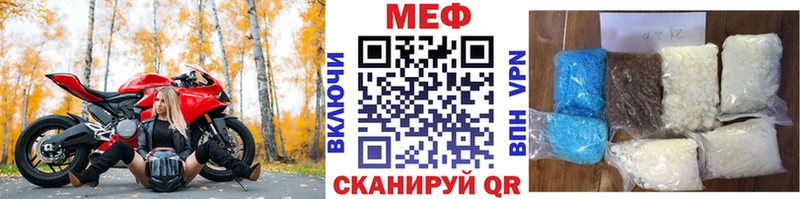 Меф мука Тюкалинск