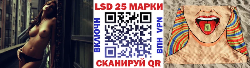 Марки 25I-NBOMe 1,8мг  Тюкалинск 