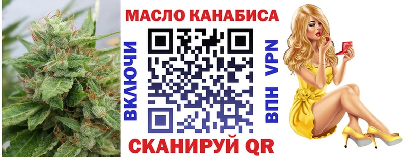ТГК концентрат  Тюкалинск 
